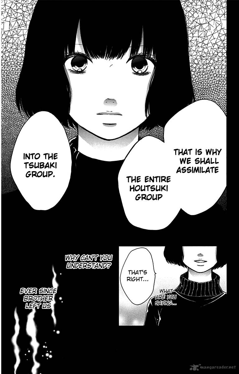 Kono Oto Tomare! Chapter 38 - Page 3
