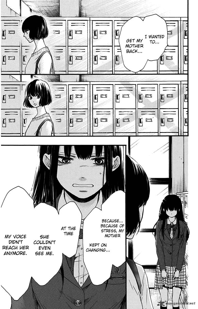 Kono Oto Tomare! Chapter 38 - Page 33