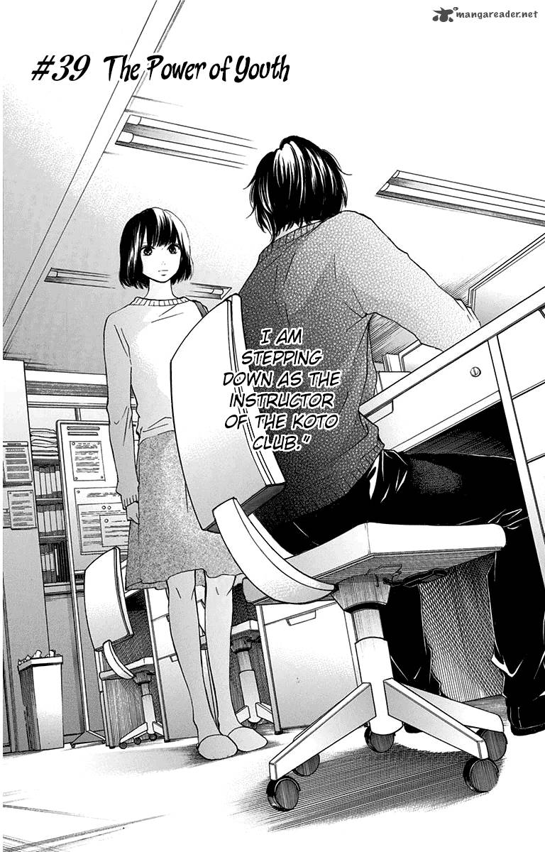 Kono Oto Tomare! Chapter 39 - Page 1