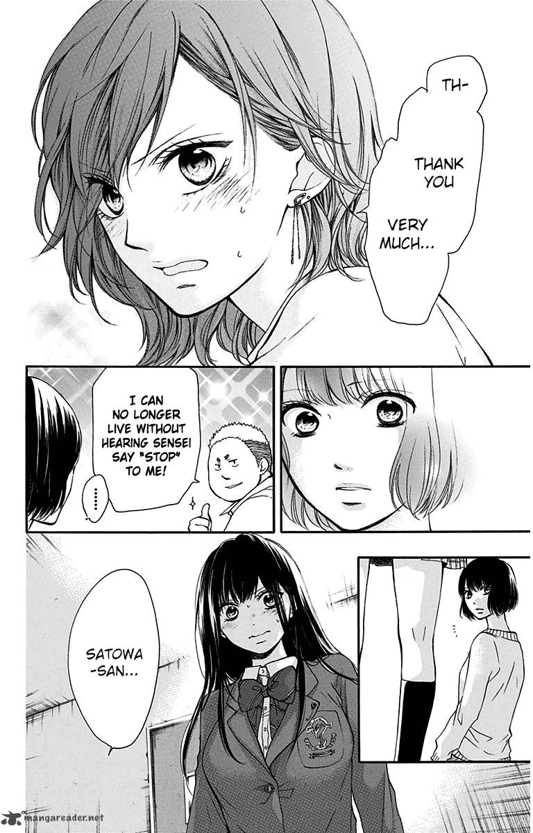 Kono Oto Tomare! Chapter 39 - Page 18