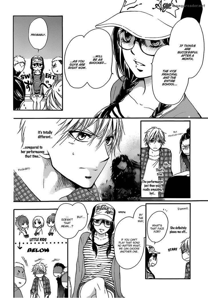 Kono Oto Tomare! Chapter 4 - Page 26