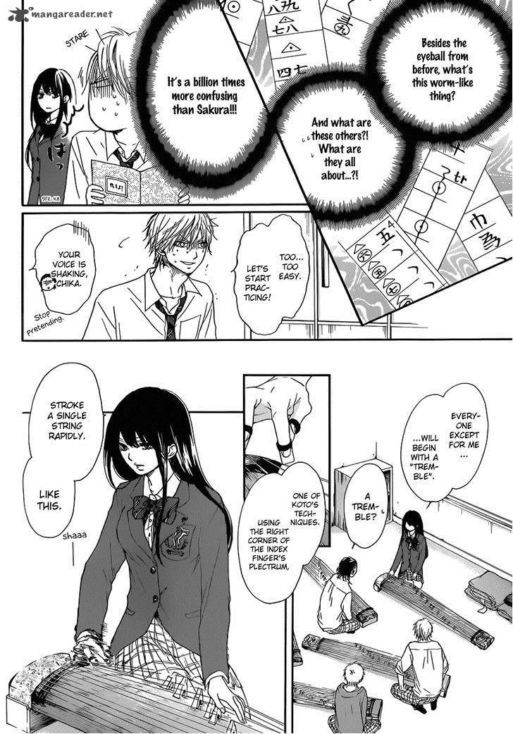 Kono Oto Tomare! Chapter 4 - Page 34