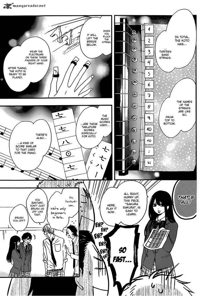 Kono Oto Tomare! Chapter 4 - Page 5