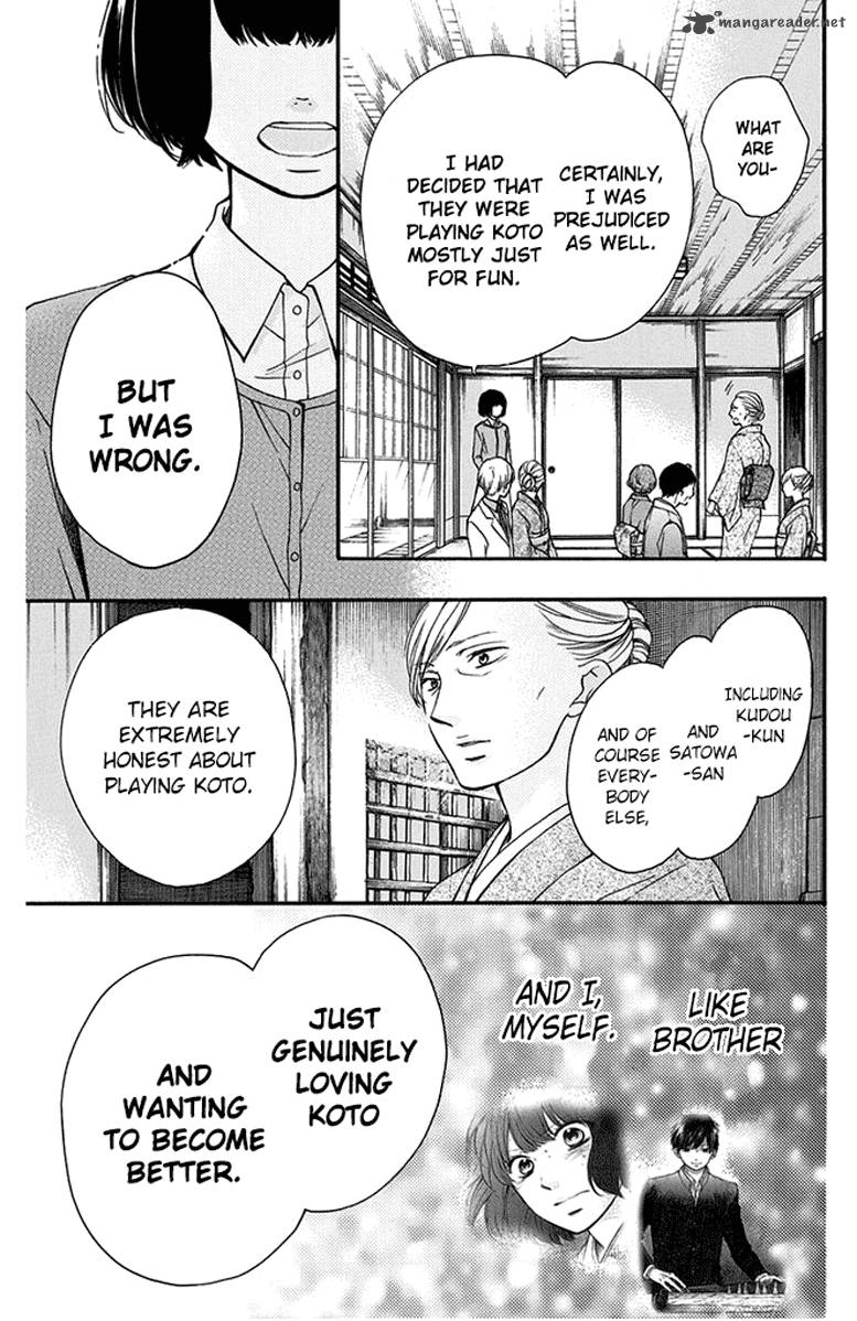 Kono Oto Tomare! Chapter 42 - Page 21