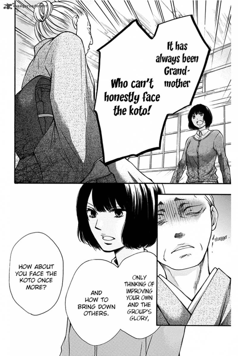 Kono Oto Tomare! Chapter 42 - Page 22