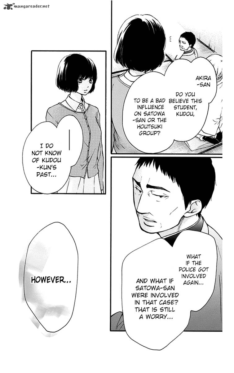 Kono Oto Tomare! Chapter 42 - Page 24