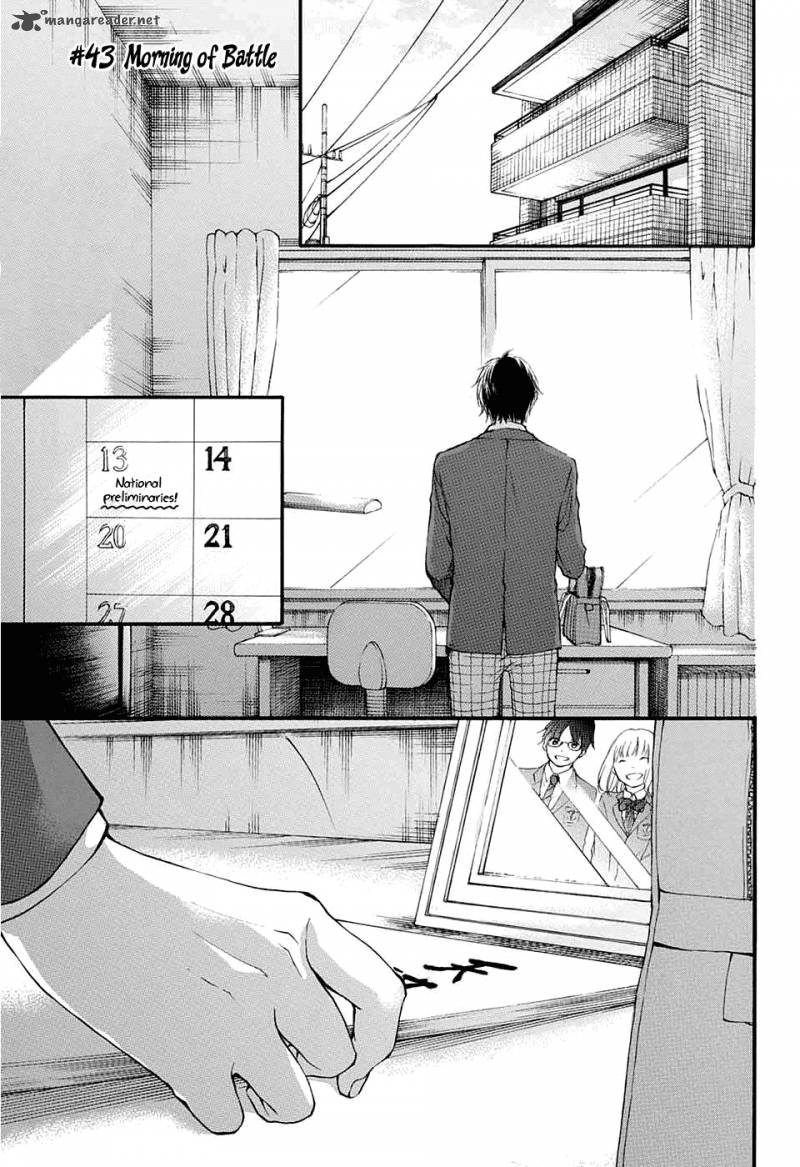 Kono Oto Tomare! Chapter 43 - Page 1