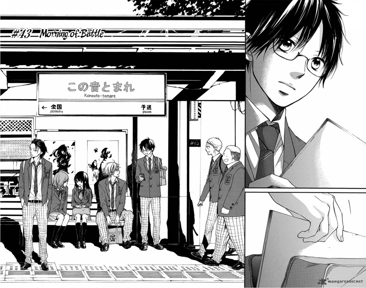 Kono Oto Tomare! Chapter 43 - Page 2