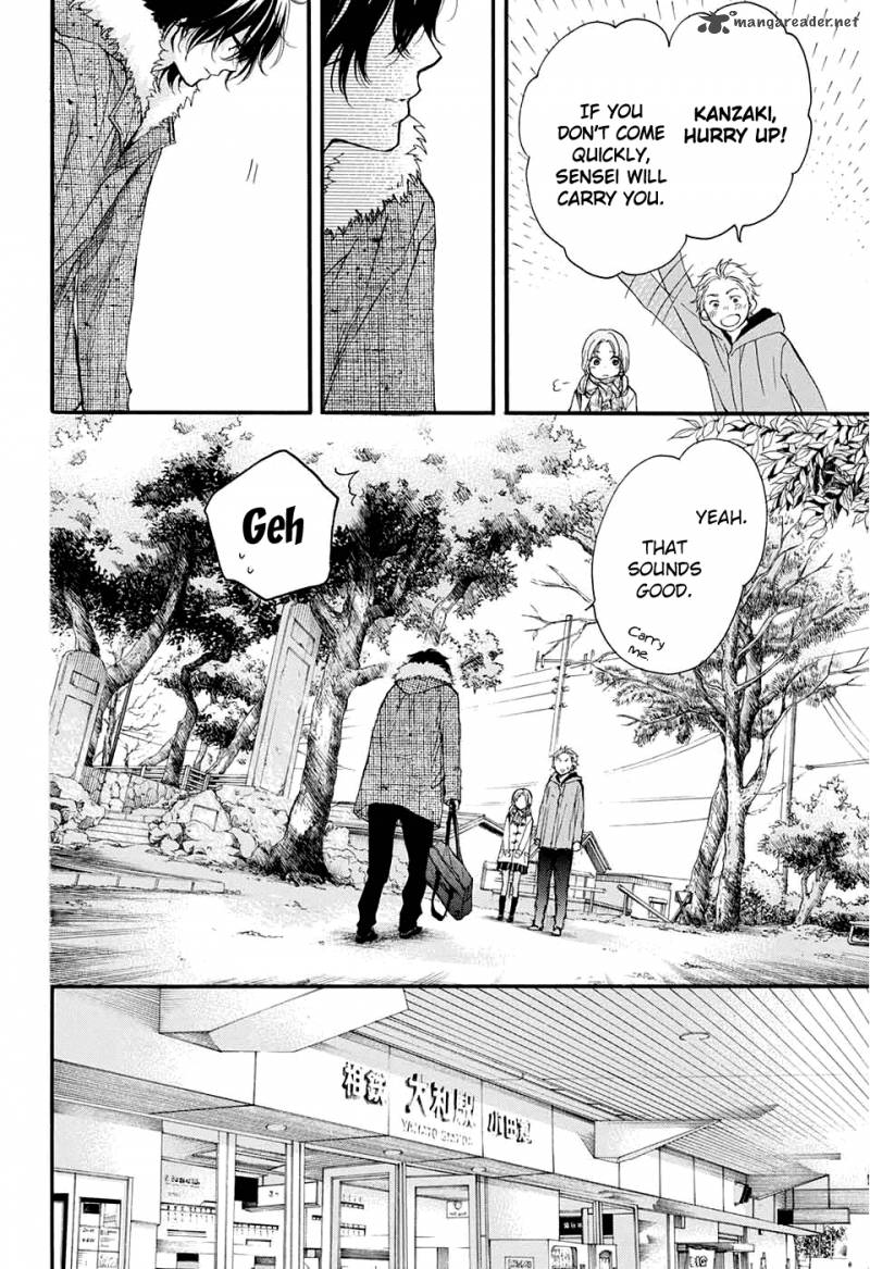 Kono Oto Tomare! Chapter 43 - Page 23