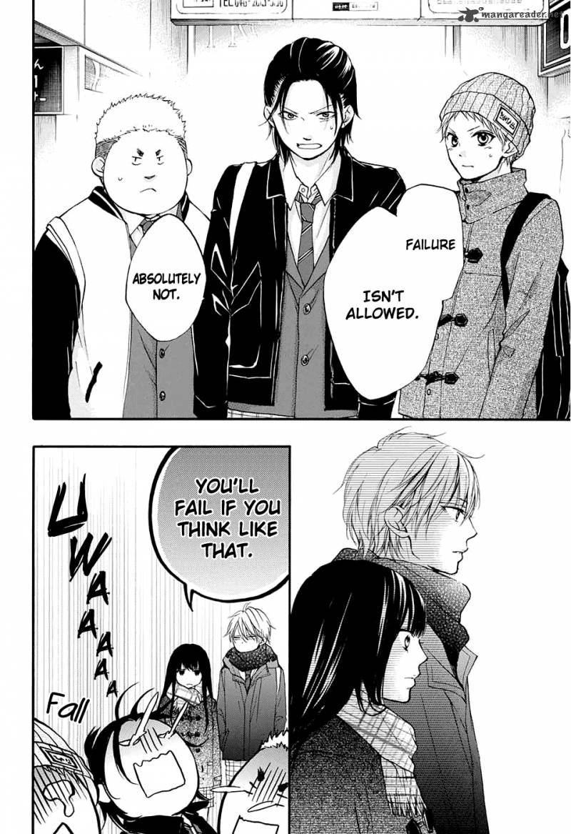 Kono Oto Tomare! Chapter 43 - Page 27