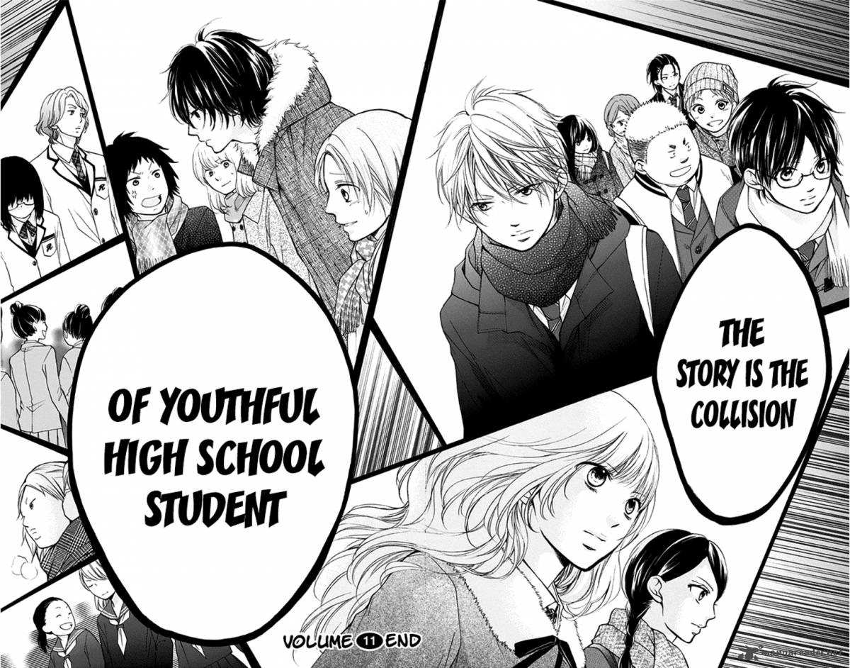 Kono Oto Tomare! Chapter 43 - Page 43