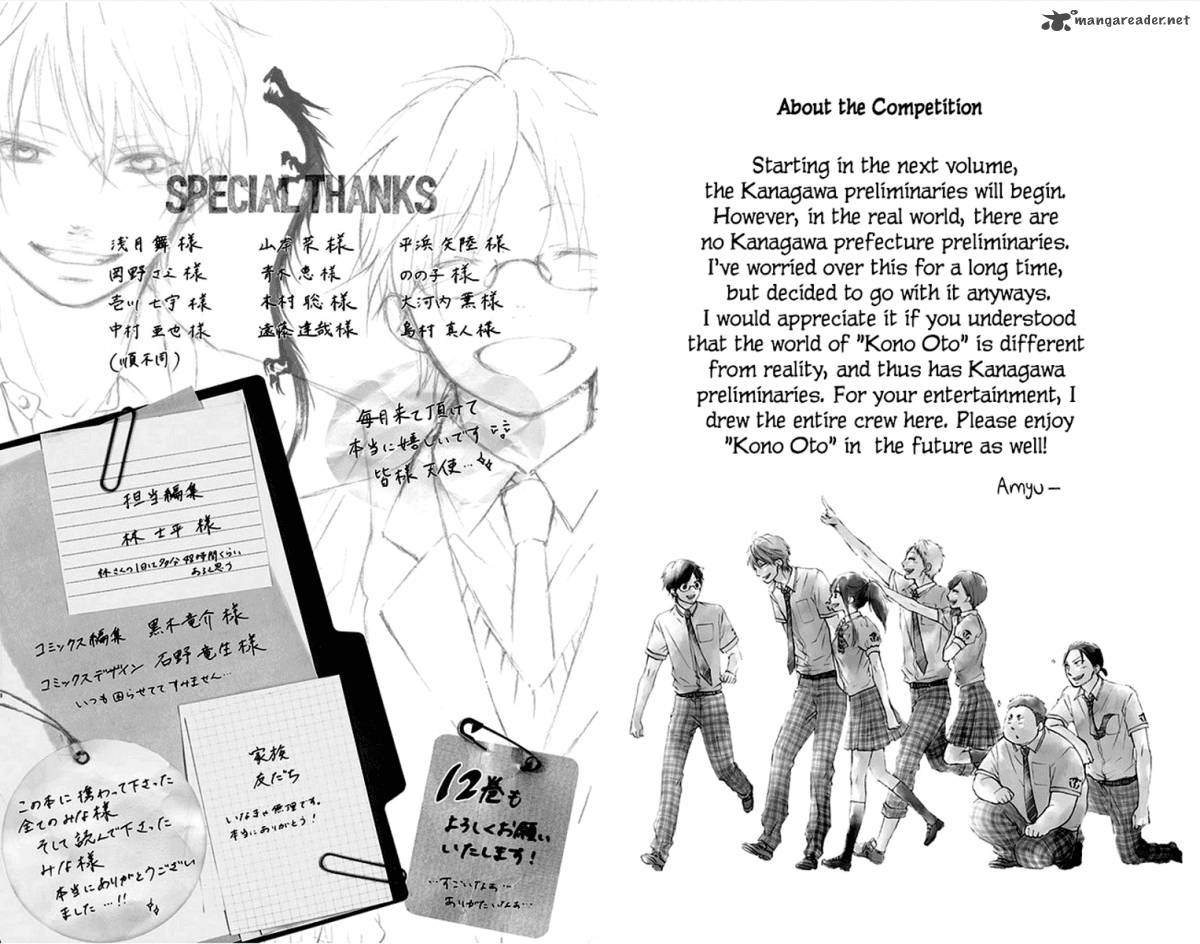 Kono Oto Tomare! Chapter 43 - Page 52