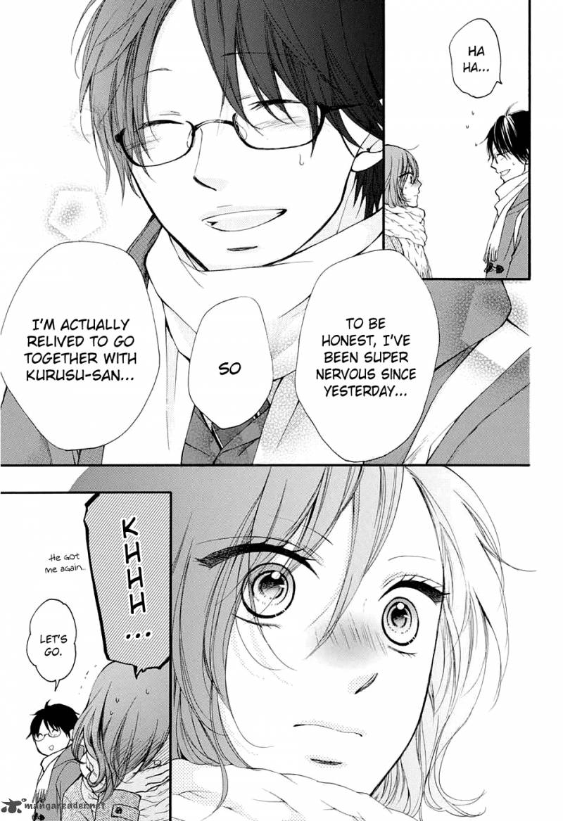 Kono Oto Tomare! Chapter 43 - Page 8