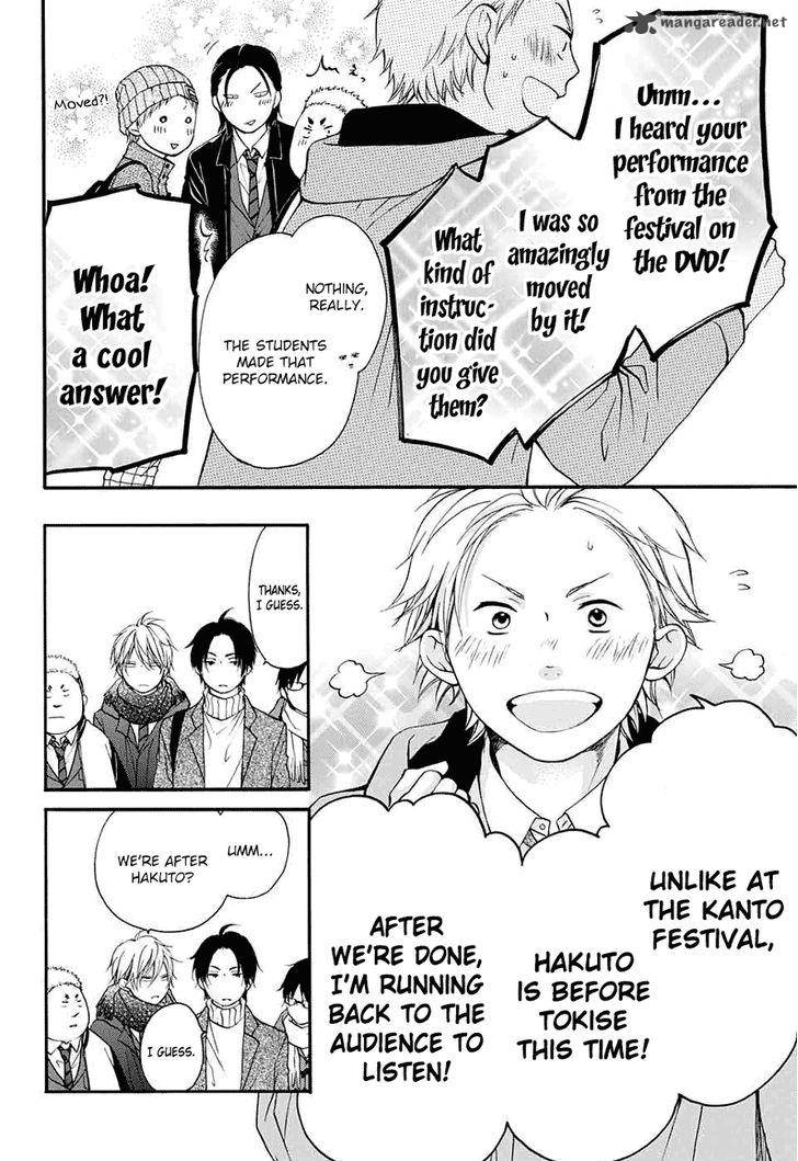 Kono Oto Tomare! Chapter 44 - Page 15