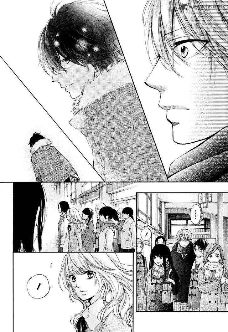 Kono Oto Tomare! Chapter 44 - Page 19