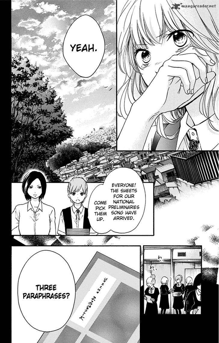 Kono Oto Tomare! Chapter 45 - Page 12