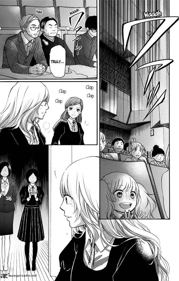 Kono Oto Tomare! Chapter 46 - Page 20