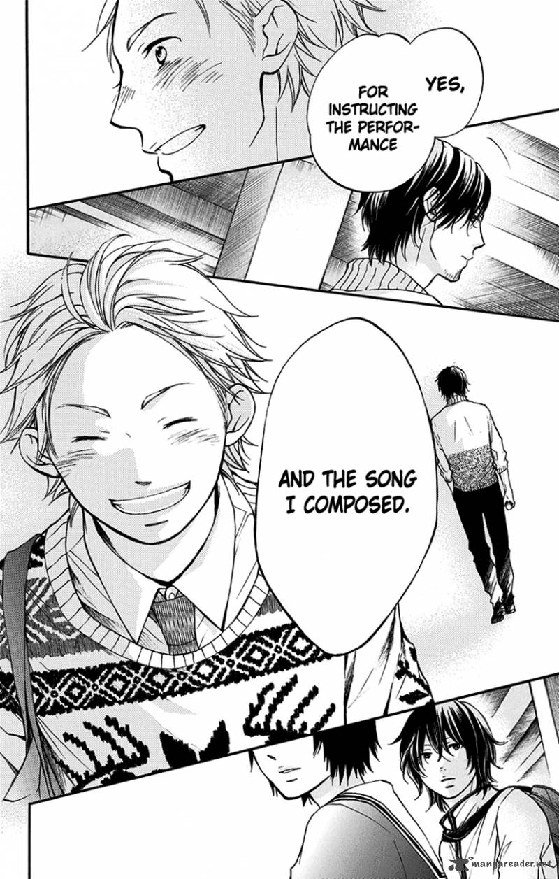 Kono Oto Tomare! Chapter 47 - Page 13