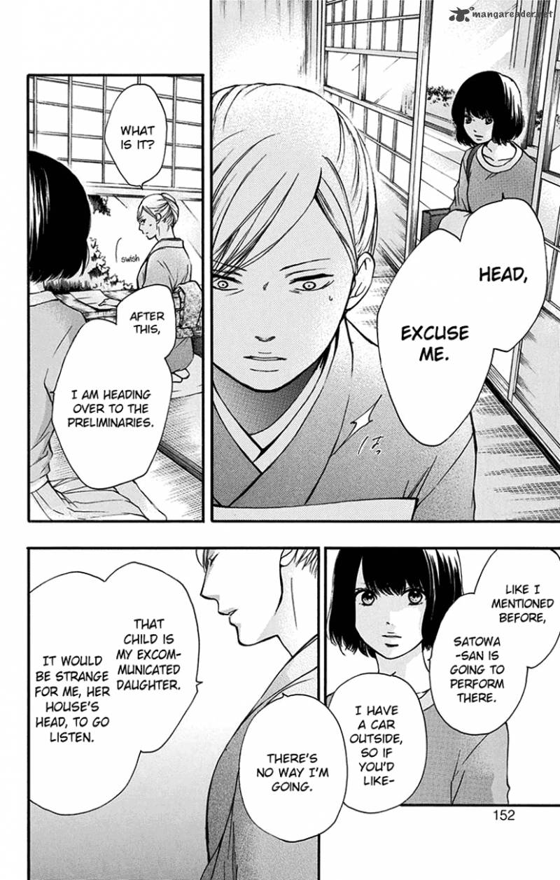 Kono Oto Tomare! Chapter 47 - Page 2
