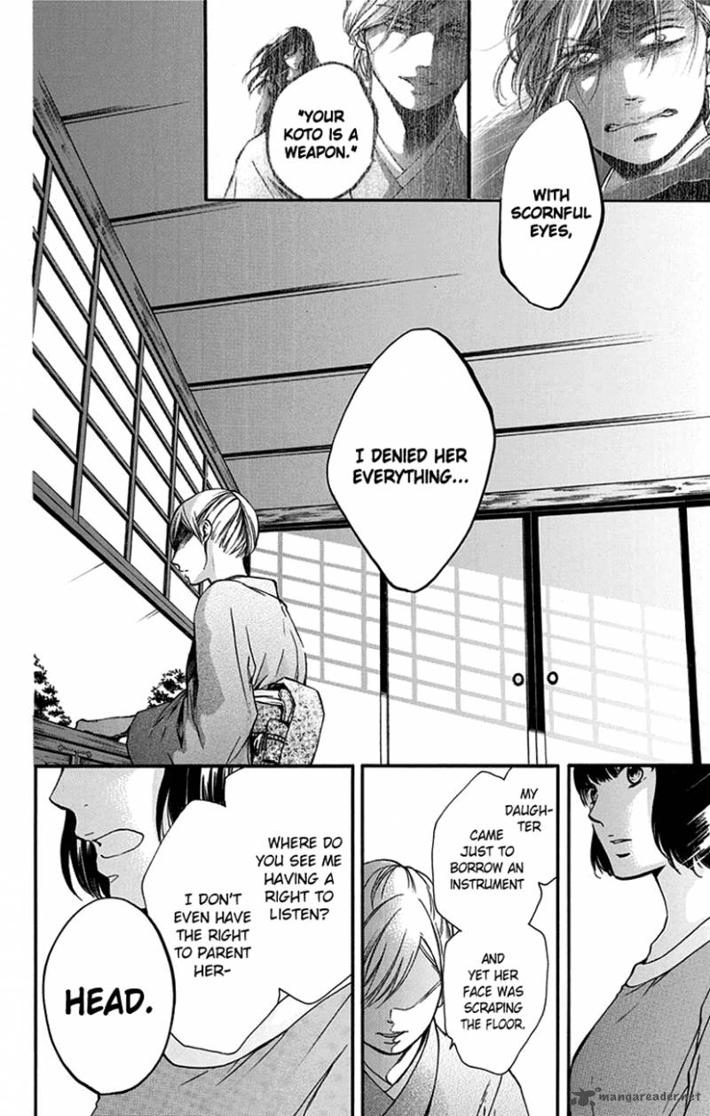 Kono Oto Tomare! Chapter 47 - Page 3