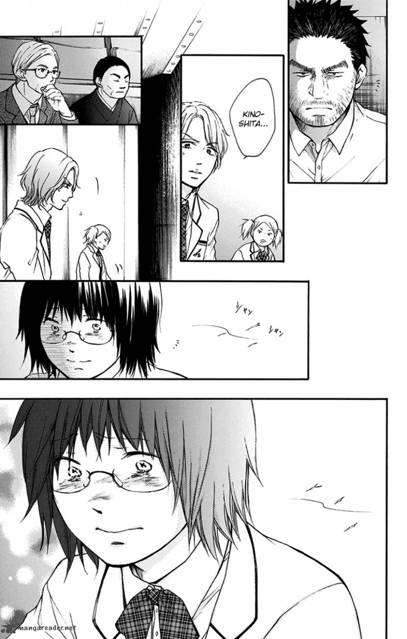 Kono Oto Tomare! Chapter 47 - Page 33