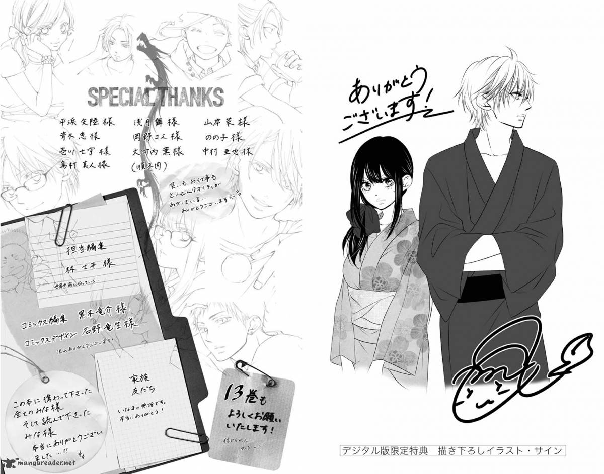 Kono Oto Tomare! Chapter 47 - Page 51