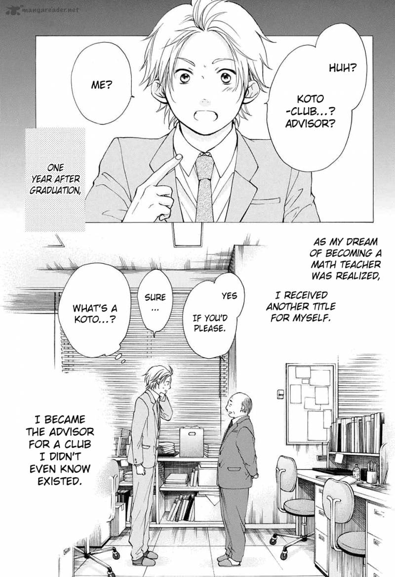 Kono Oto Tomare! Chapter 48 - Page 9