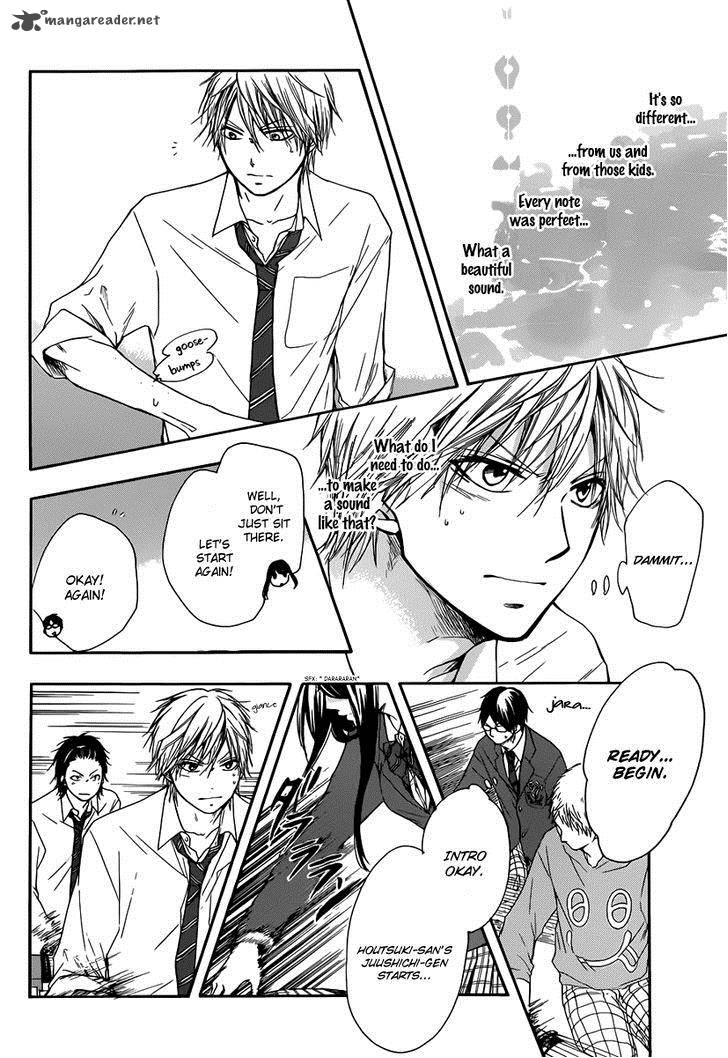 Kono Oto Tomare! Chapter 5 - Page 26