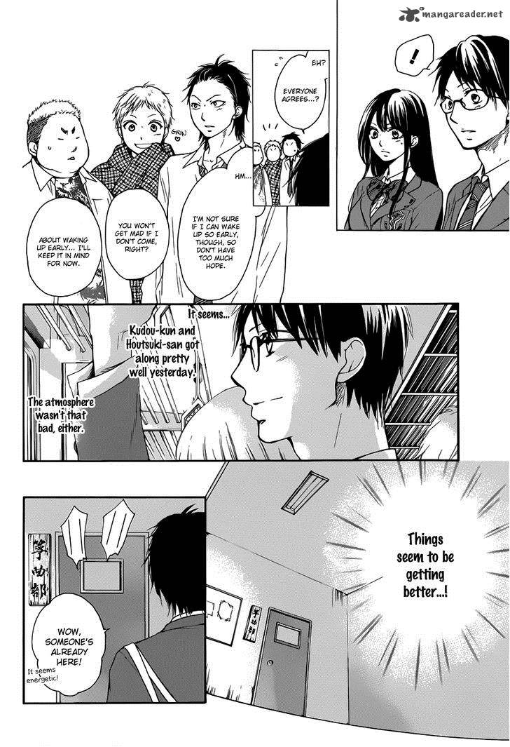 Kono Oto Tomare! Chapter 5 - Page 6