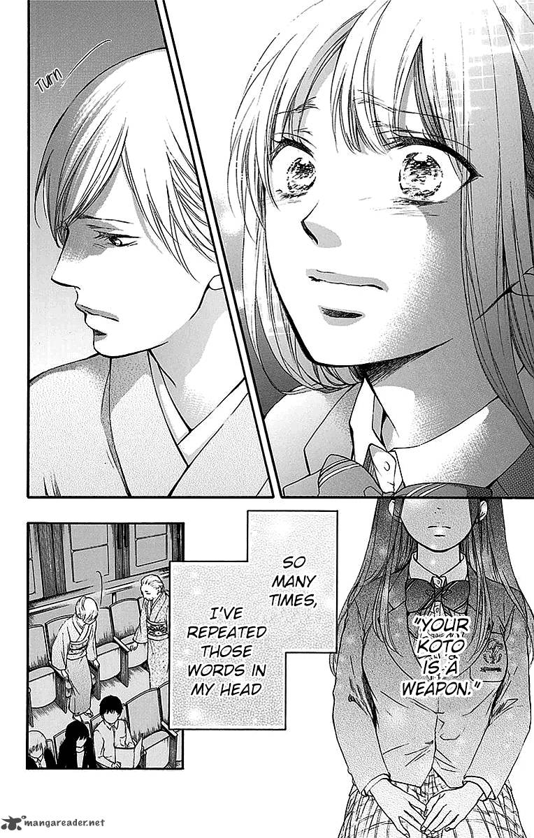 Kono Oto Tomare! Chapter 50 - Page 28