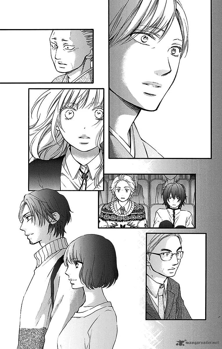 Kono Oto Tomare! Chapter 51 - Page 3