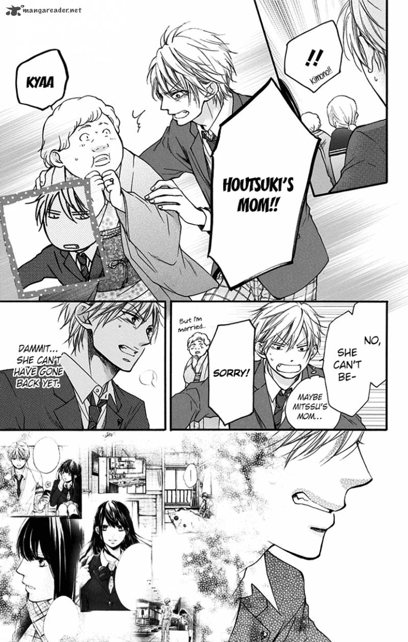 Kono Oto Tomare! Chapter 52 - Page 29