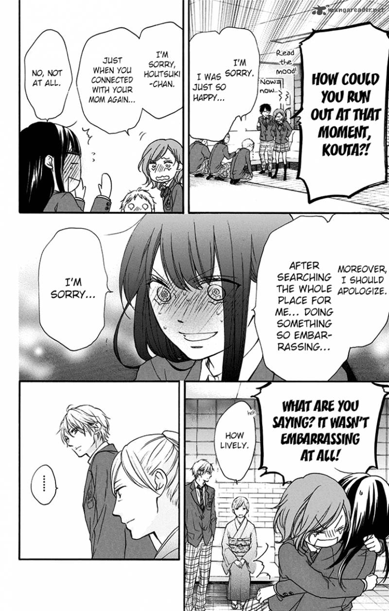 Kono Oto Tomare! Chapter 53 - Page 4