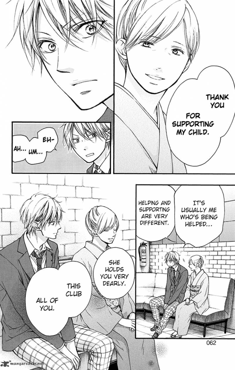 Kono Oto Tomare! Chapter 53 - Page 6