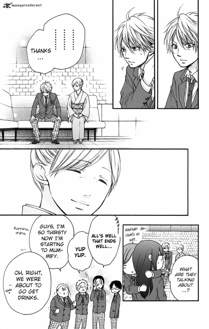 Kono Oto Tomare! Chapter 53 - Page 7