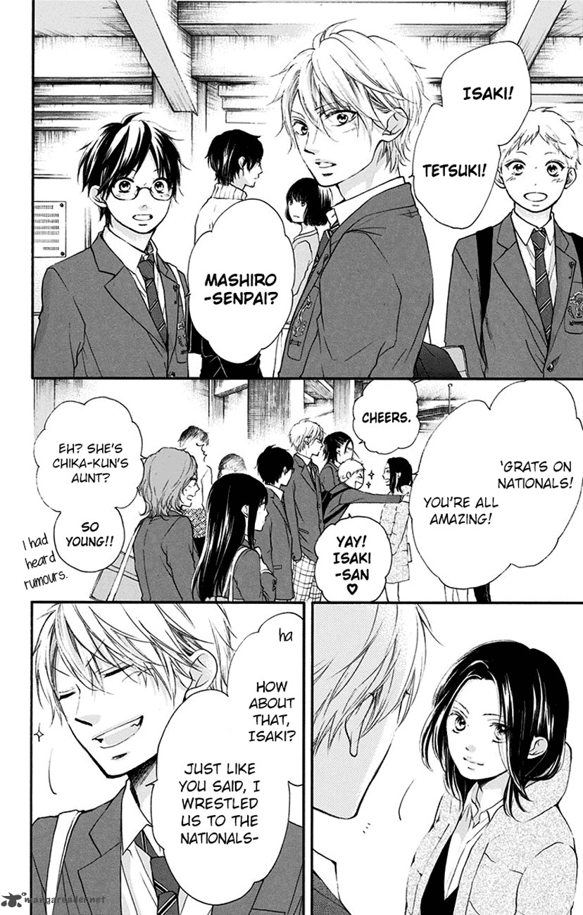 Kono Oto Tomare! Chapter 54 - Page 2