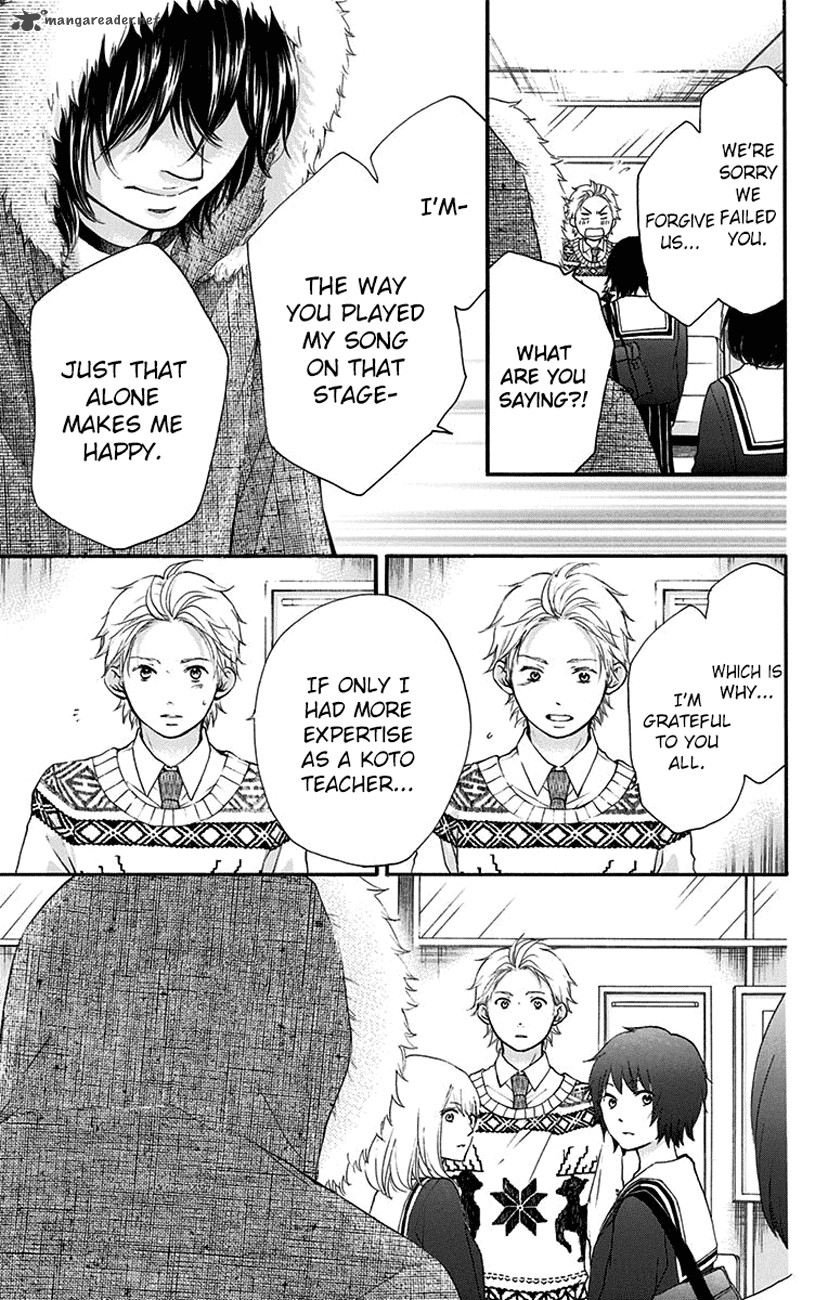 Kono Oto Tomare! Chapter 54 - Page 25