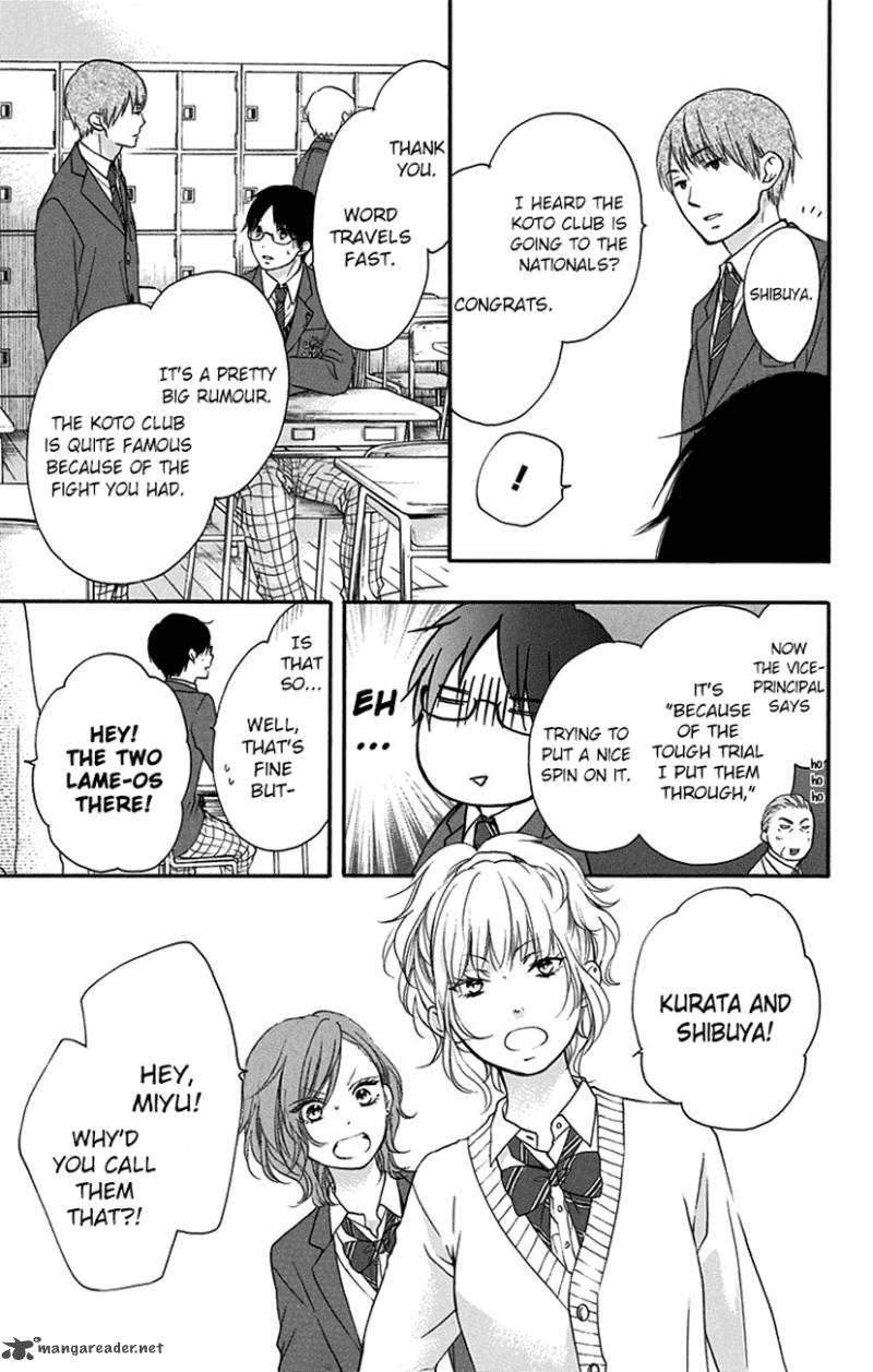 Kono Oto Tomare! Chapter 55 - Page 17