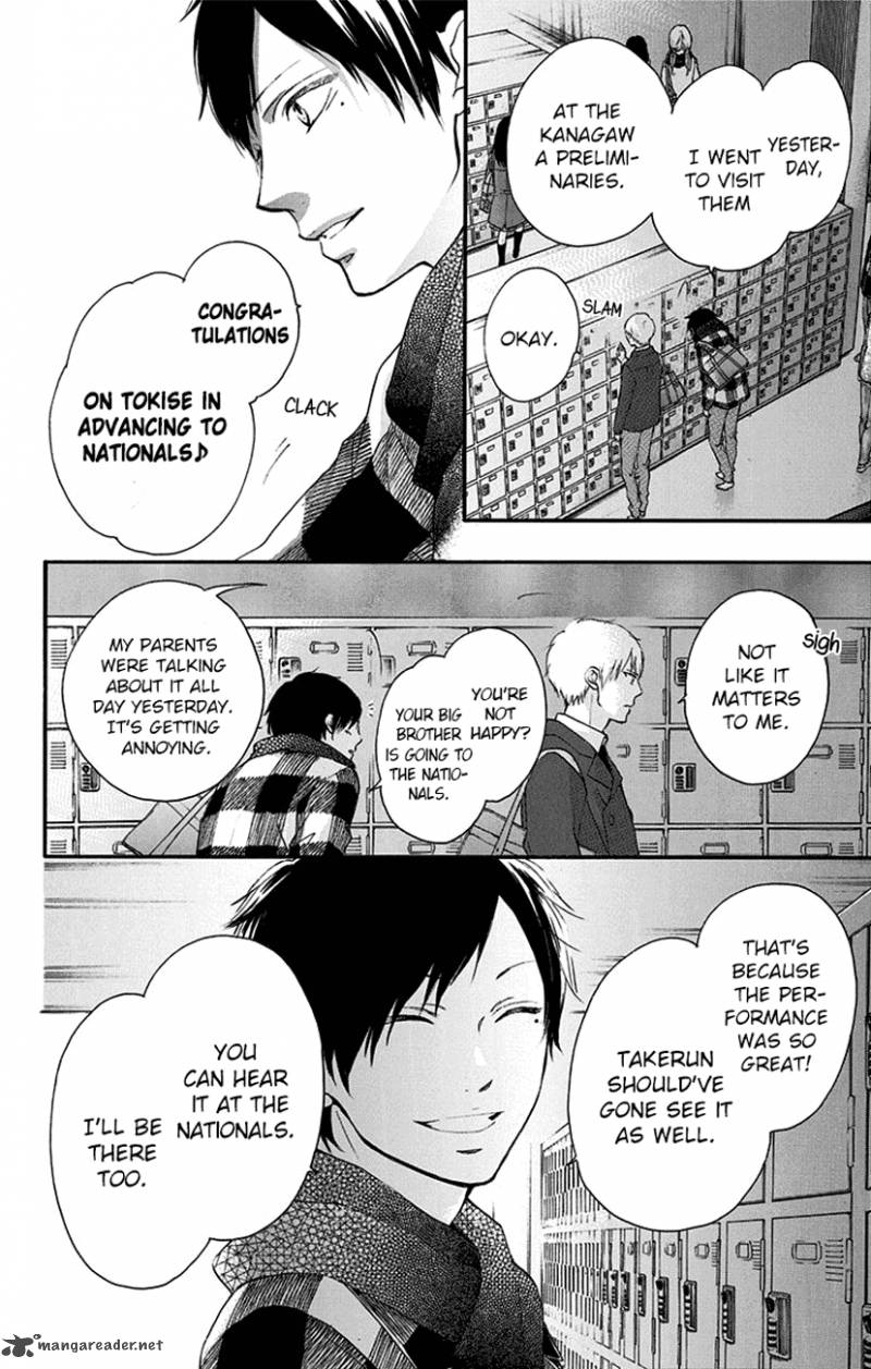 Kono Oto Tomare! Chapter 55 - Page 2