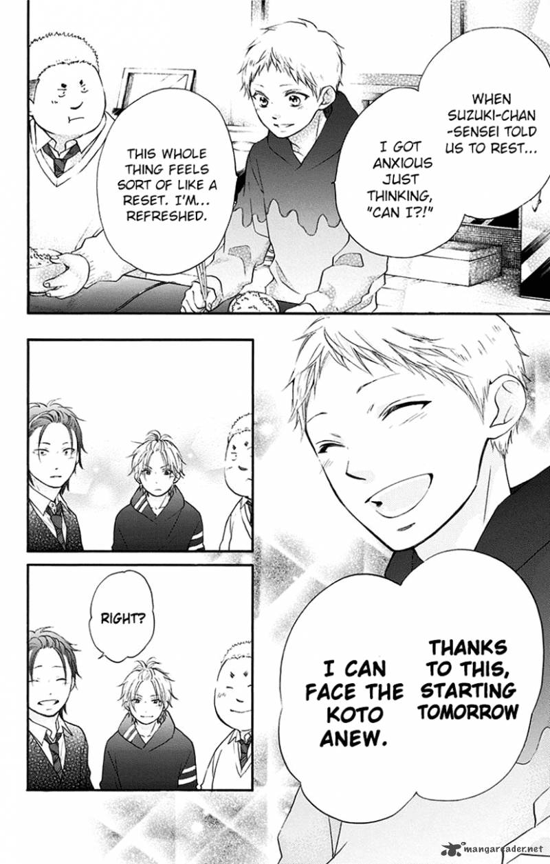 Kono Oto Tomare! Chapter 55 - Page 33