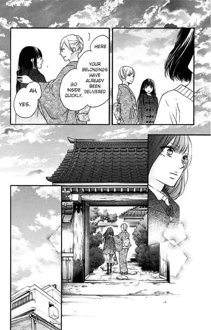 Kono Oto Tomare! Chapter 56 - Page 15