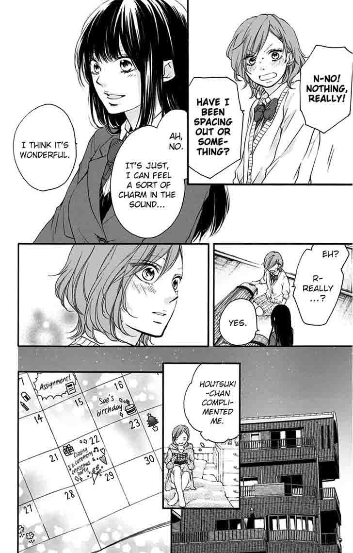 Kono Oto Tomare! Chapter 56 - Page 27