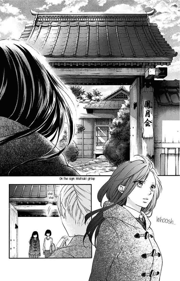 Kono Oto Tomare! Chapter 56 - Page 9