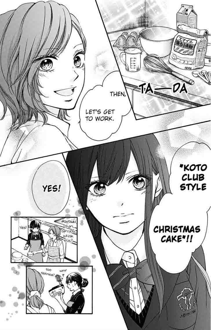 Kono Oto Tomare! Chapter 57 - Page 24