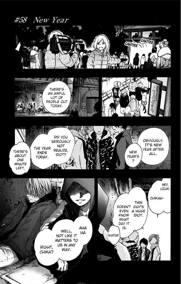 Kono Oto Tomare! Chapter 58 - Page 1