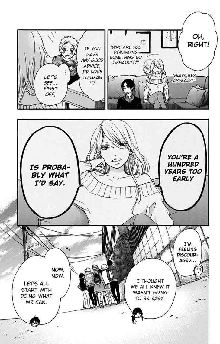 Kono Oto Tomare! Chapter 58 - Page 32