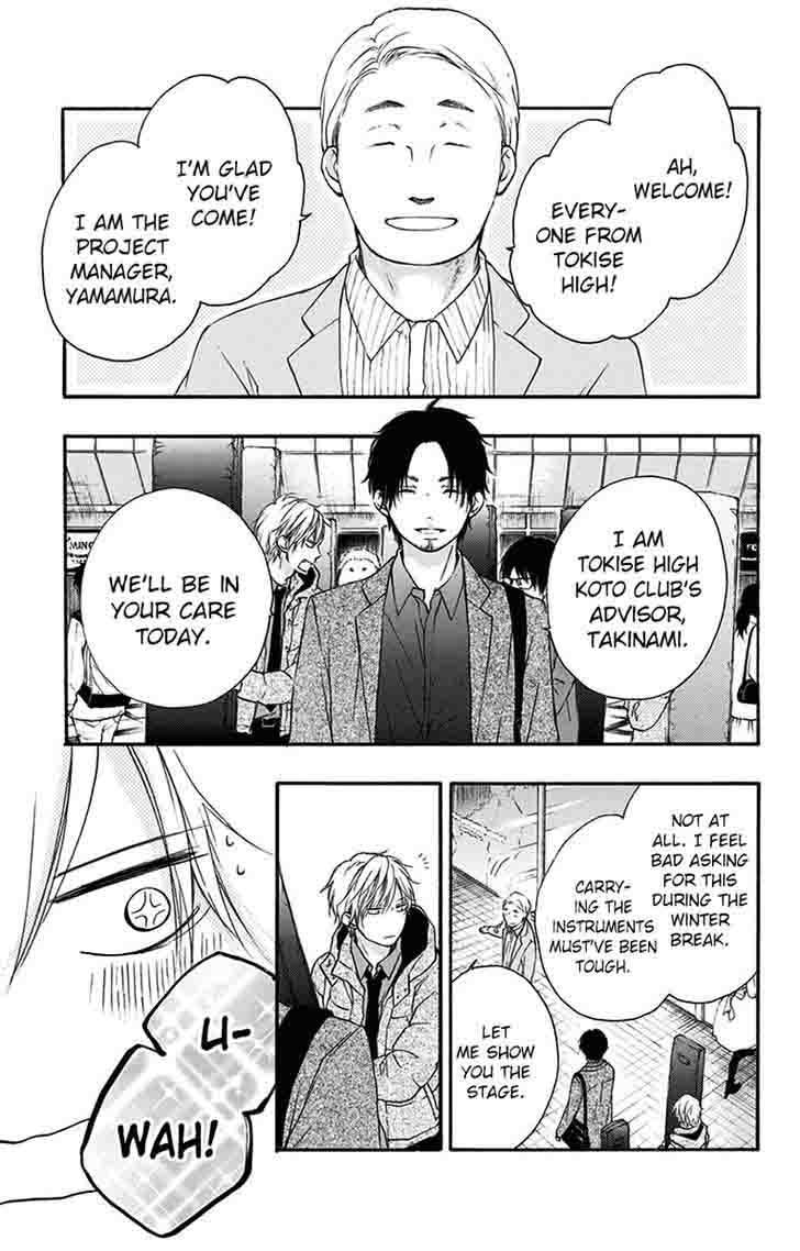 Kono Oto Tomare! Chapter 58 - Page 34