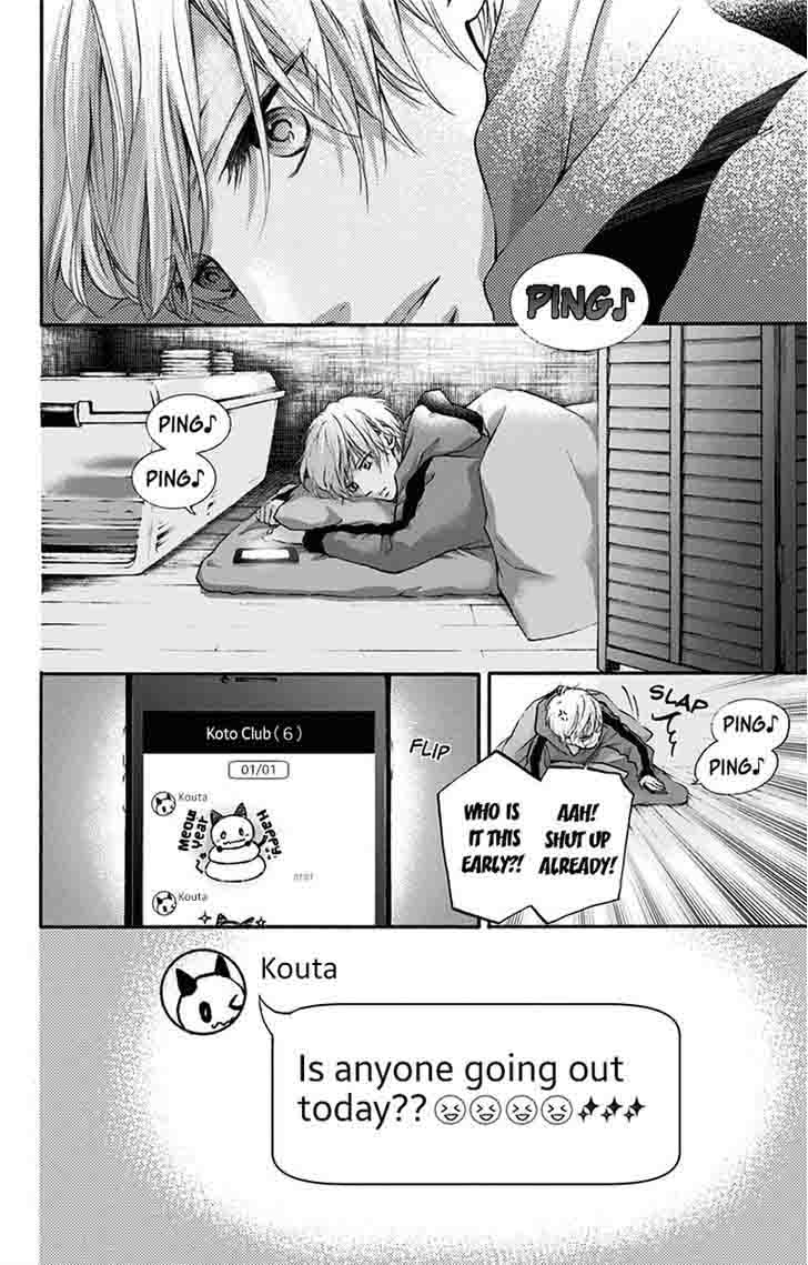 Kono Oto Tomare! Chapter 58 - Page 4