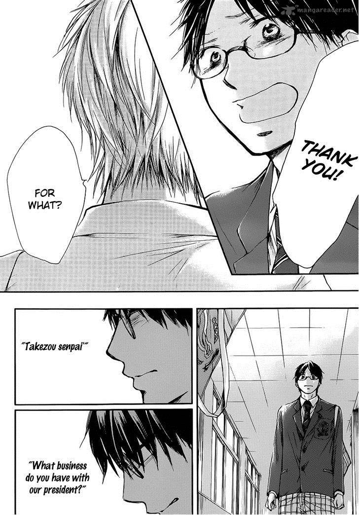 Kono Oto Tomare! Chapter 6 - Page 41