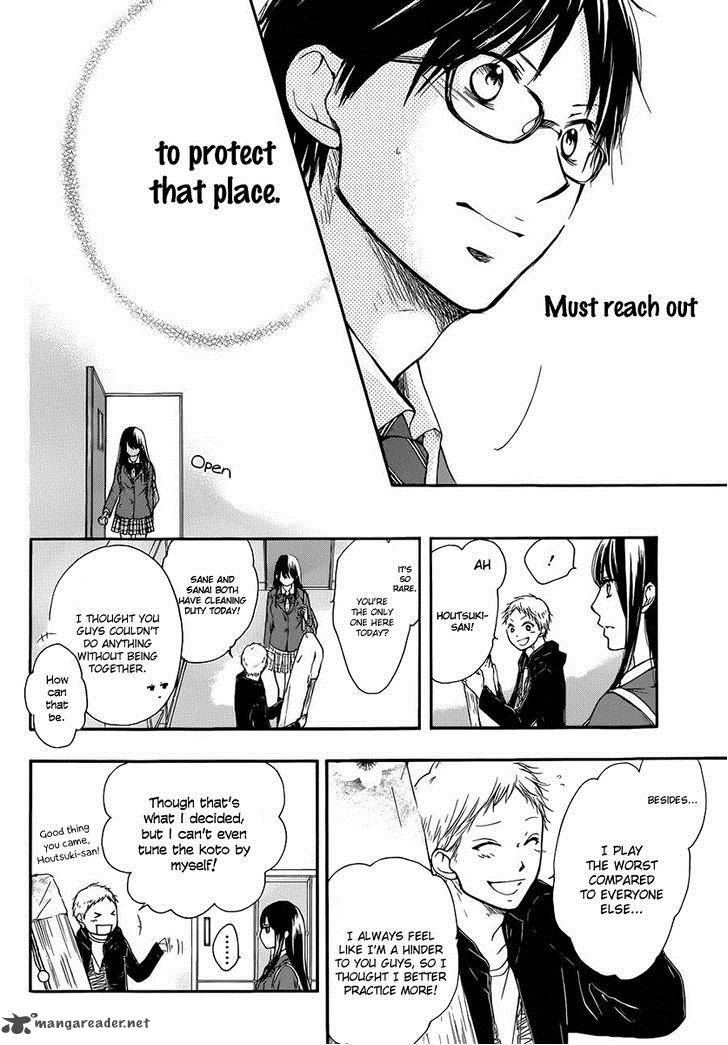 Kono Oto Tomare! Chapter 6 - Page 43